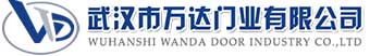武汉市万达门业有限公司-电动卷帘门-工业门,雁塔快速卷帘门,雁塔堆积门