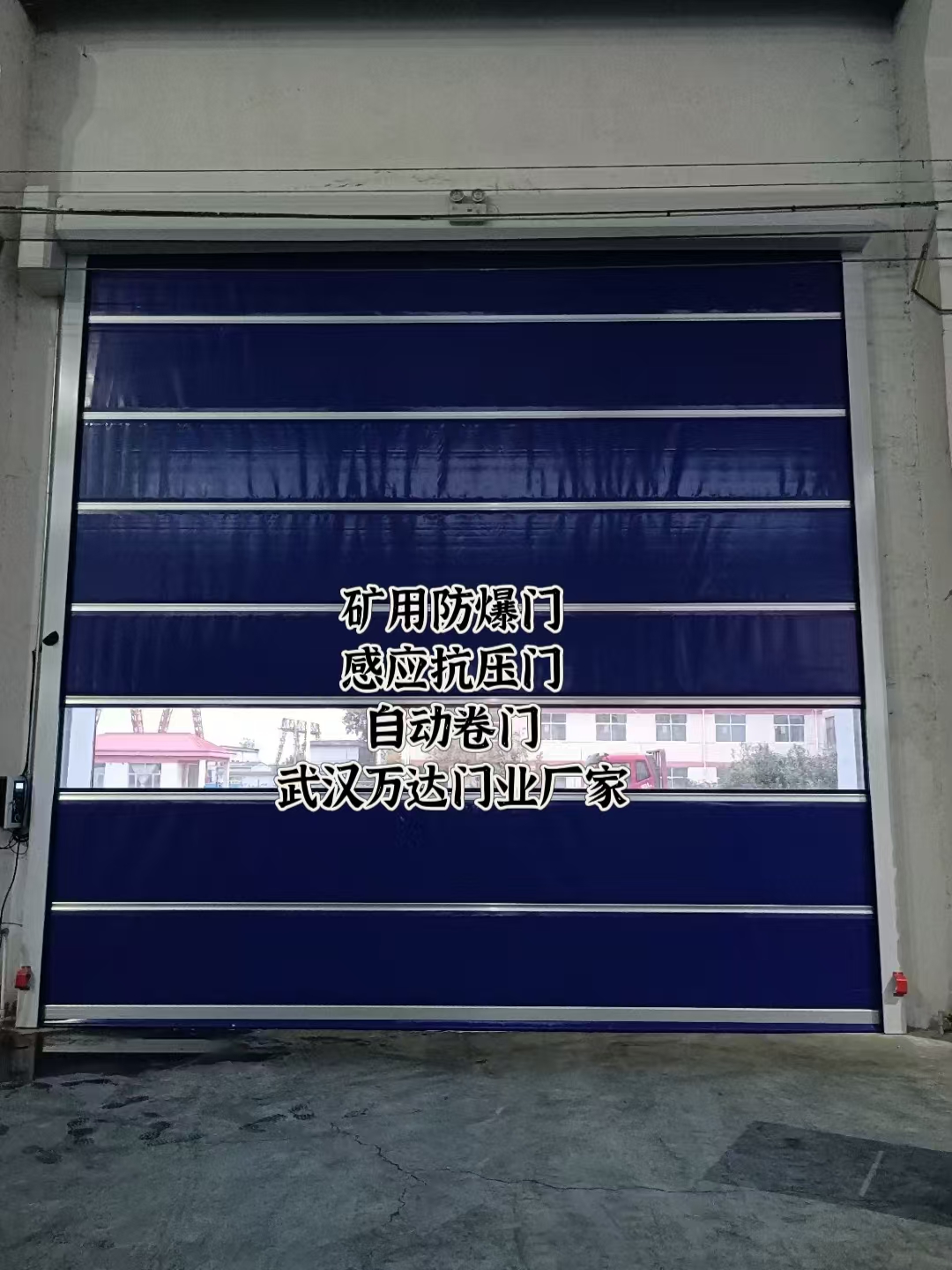 雁塔自动调节风门,感应风控风窗